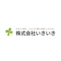 株式会社いきいき